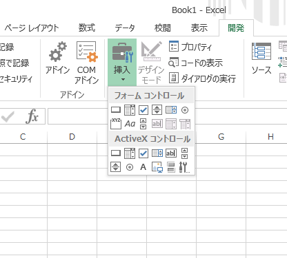 Excel ボタンのクリックでリストを元に単票印刷するマクロを作ってみる