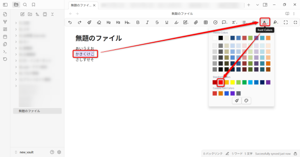 Editing Toolbarインストール後