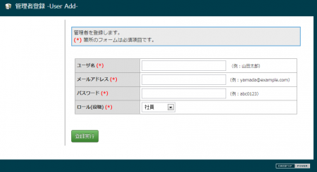 AuthComponent画面1