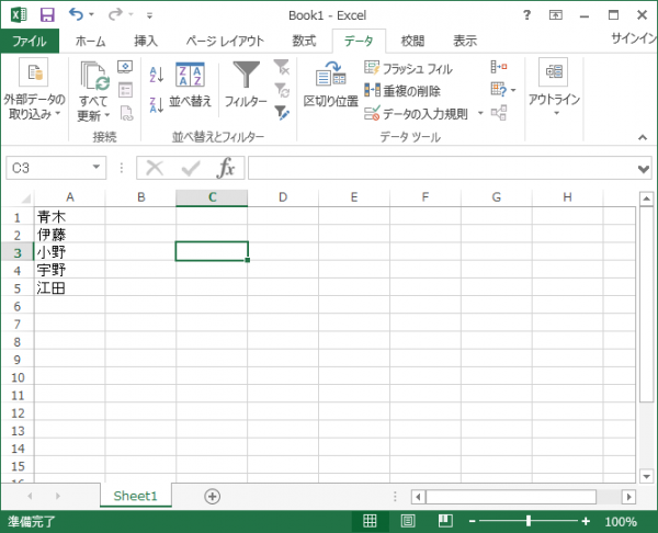 excel_rand_01