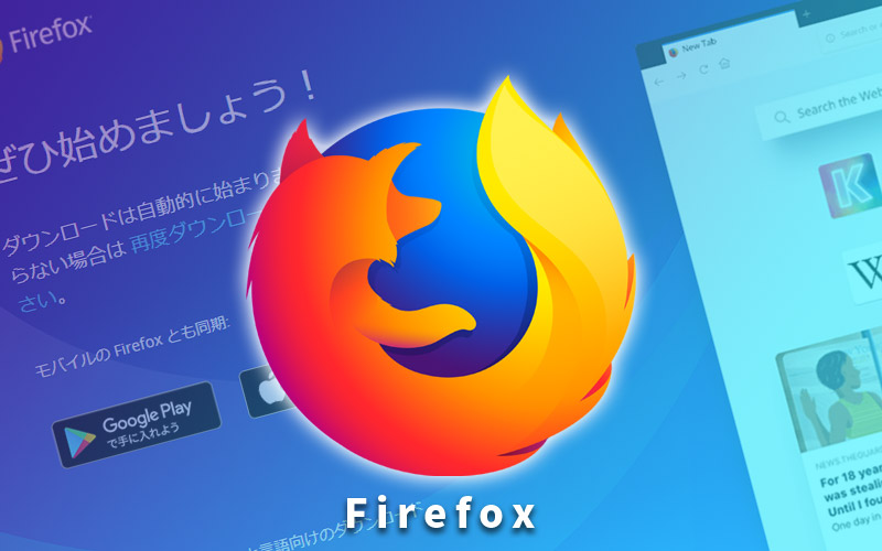 Firefox