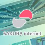 Sakura Internet