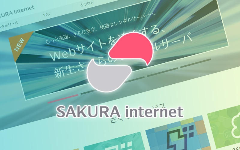 Sakura Internet