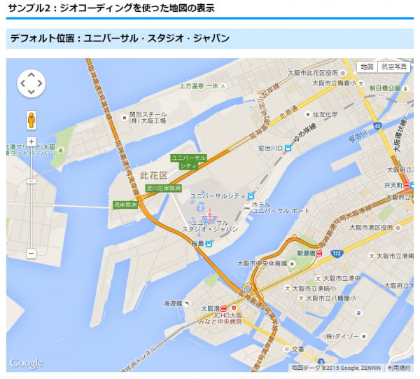 google-map-api-sample-02