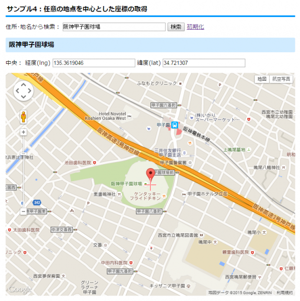 google-map-api-sample-04