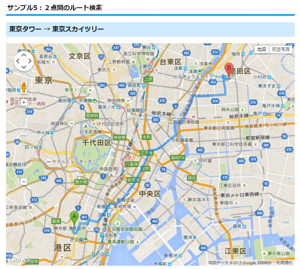 google-map-api-sample-05-1