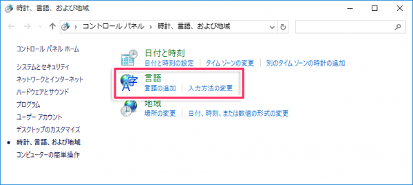 google_japanese_03