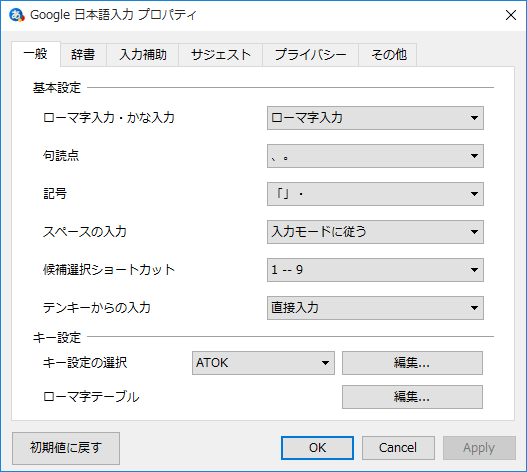 google_japanese_06