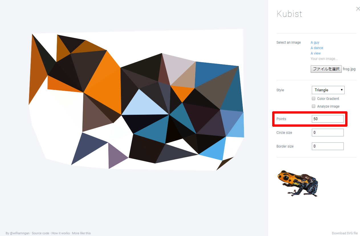 画像をポリゴン加工してくれる無料webサービス Kubist