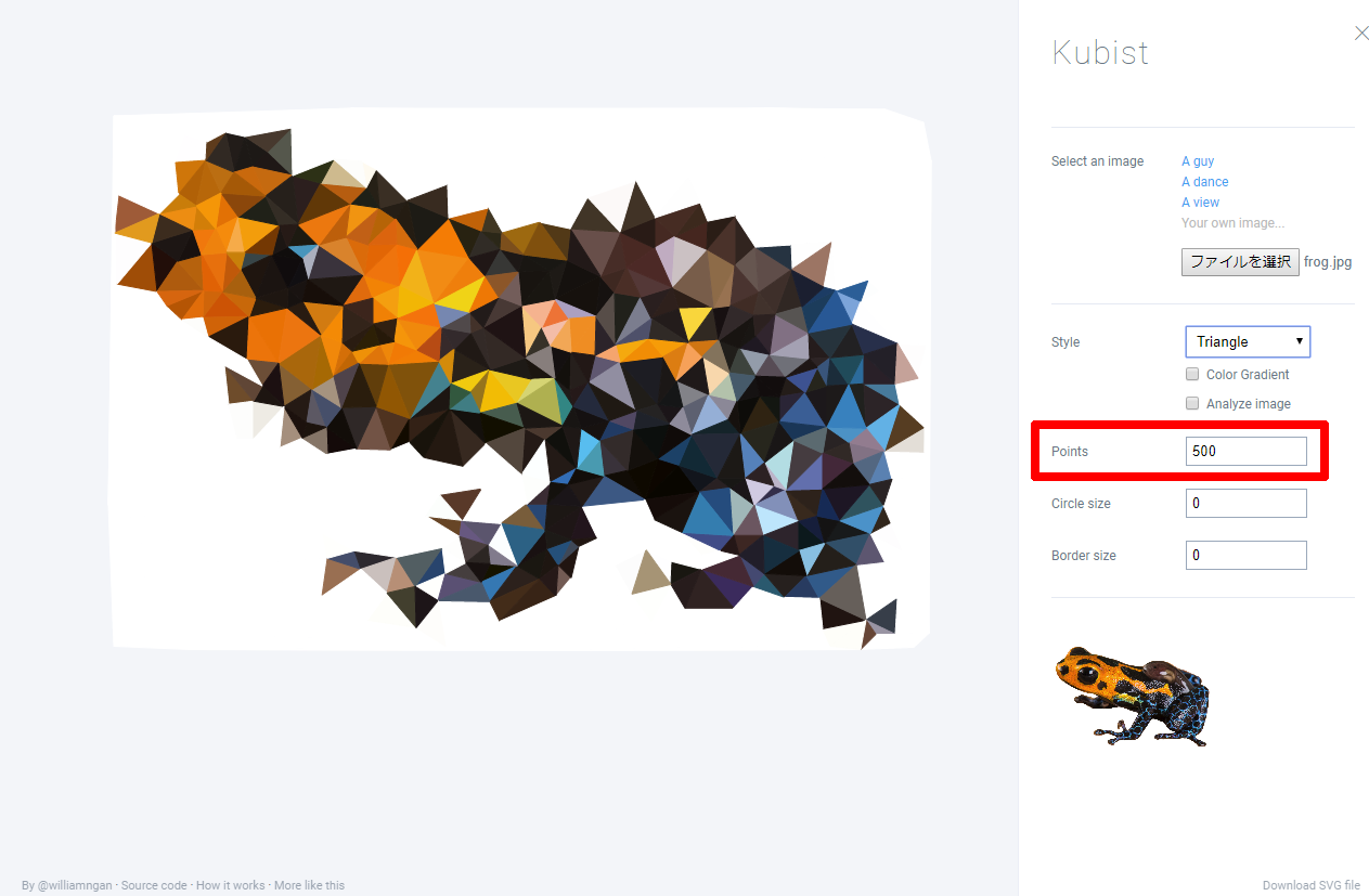 画像をポリゴン加工してくれる無料webサービス Kubist
