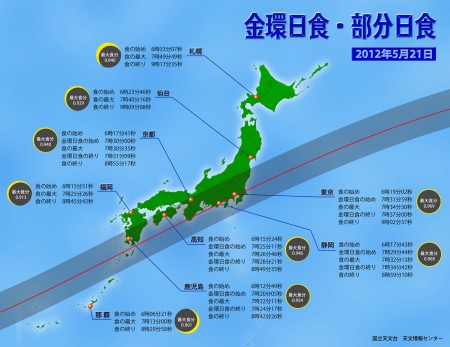日本各地の開始時間入りマップ