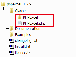 PHPExcel 解凍イメージ